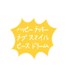 おもかわカラフル文字スタンプ Part.2（個別スタンプ：21）