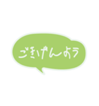 おもかわカラフル文字スタンプ Part.2（個別スタンプ：36）