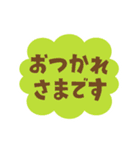 シマリスのシマさんのシンプル敬語 4（個別スタンプ：5）