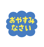 シマリスのシマさんのシンプル敬語 4（個別スタンプ：15）