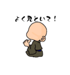 ゆる妖怪ちゃん（個別スタンプ：7）