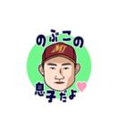 【しょうご】の野球部スタンプ（個別スタンプ：7）