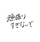 シンプルイズザベスト①（個別スタンプ：37）