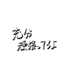 シンプルイズザベスト①（個別スタンプ：38）