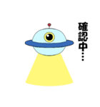 人間と仲良くなりたいUFO（個別スタンプ：20）