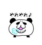 アゴヒゲパンダ（個別スタンプ：7）