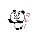 アゴヒゲパンダ（個別スタンプ：17）