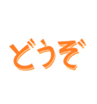 ☆組み合わせて☆笑顔で元気なスタンプ 2（個別スタンプ：14）