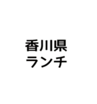 今ココ香川県（個別スタンプ：39）