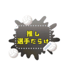 文字が打てるスプラッシュ★バレーボール改（個別スタンプ：13）