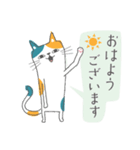 三毛猫マリオンの日常（個別スタンプ：1）