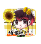 藤嶋ちづる LINEスタンプ vol.1（個別スタンプ：9）