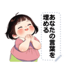 Message Stickers (Pumpui Ver) JP（個別スタンプ：9）