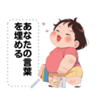 Message Stickers (Pumpui Ver) JP（個別スタンプ：19）