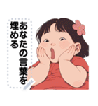 Message Stickers (Pumpui Ver) JP（個別スタンプ：24）