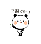 【状況報告】ちょこっと敬語のゆるパンダ（個別スタンプ：33）