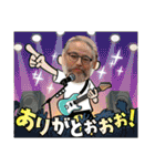 おば〜＆おじ〜（個別スタンプ：30）