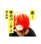 KiSaR's stamp Vol.V.（個別スタンプ：16）