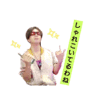 KiSaR's stamp Vol.V.（個別スタンプ：24）