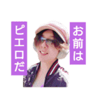 KiSaR's stamp Vol.V.（個別スタンプ：33）
