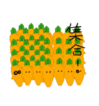 野菜軍（個別スタンプ：10）