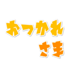 アレンジできる♡文字 挨拶 敬語（個別スタンプ：3）