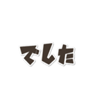 アレンジできる♡文字 挨拶 敬語（個別スタンプ：4）