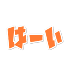 アレンジできる♡文字 挨拶 敬語（個別スタンプ：8）