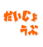 アレンジできる♡文字 挨拶 敬語（個別スタンプ：19）