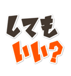 アレンジできる♡文字 挨拶 敬語（個別スタンプ：27）