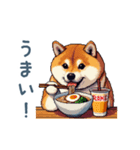 ラーメン大好き柴犬【挨拶・デブ】（個別スタンプ：13）