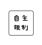 【合成・アレンジ用】おもしろ合成パーツ（個別スタンプ：32）