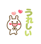 組み合わせて敬語を作ろう～♪❤動物達31（個別スタンプ：10）