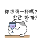 かわいい子猫 キキ (韓国語/台湾語)（個別スタンプ：4）