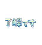 夏敬語★しろいくまちゃん【重ねて作る】（個別スタンプ：21）