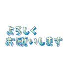 夏敬語★しろいくまちゃん【重ねて作る】（個別スタンプ：25）