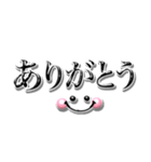 ぷっくりシンプル♡1番使える毎日言葉（個別スタンプ：5）