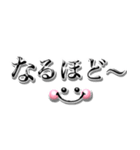 ぷっくりシンプル♡1番使える毎日言葉（個別スタンプ：18）