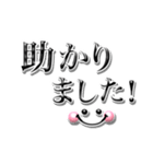 ぷっくりシンプル♡1番使える毎日言葉（個別スタンプ：29）