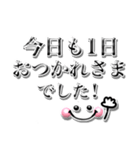 ぷっくりシンプル♡1番使える毎日言葉（個別スタンプ：31）