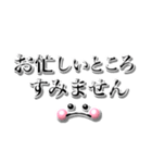 ぷっくりシンプル♡1番使える毎日言葉（個別スタンプ：33）