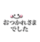 ぷっくりシンプル♡1番使える毎日言葉（個別スタンプ：37）