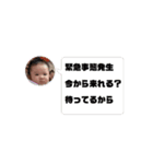 なぎ_0.5（個別スタンプ：8）