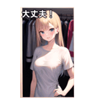 Tシャツを試着する女の子（個別スタンプ：15）