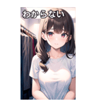 Tシャツを試着する女の子（個別スタンプ：30）