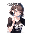 Tシャツを試着する女の子（個別スタンプ：39）