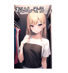 Tシャツを試着する女の子（個別スタンプ：40）