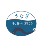 夏によく使う言葉24個（個別スタンプ：4）