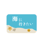 夏によく使う言葉24個（個別スタンプ：7）