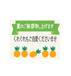 夏によく使う言葉24個（個別スタンプ：15）